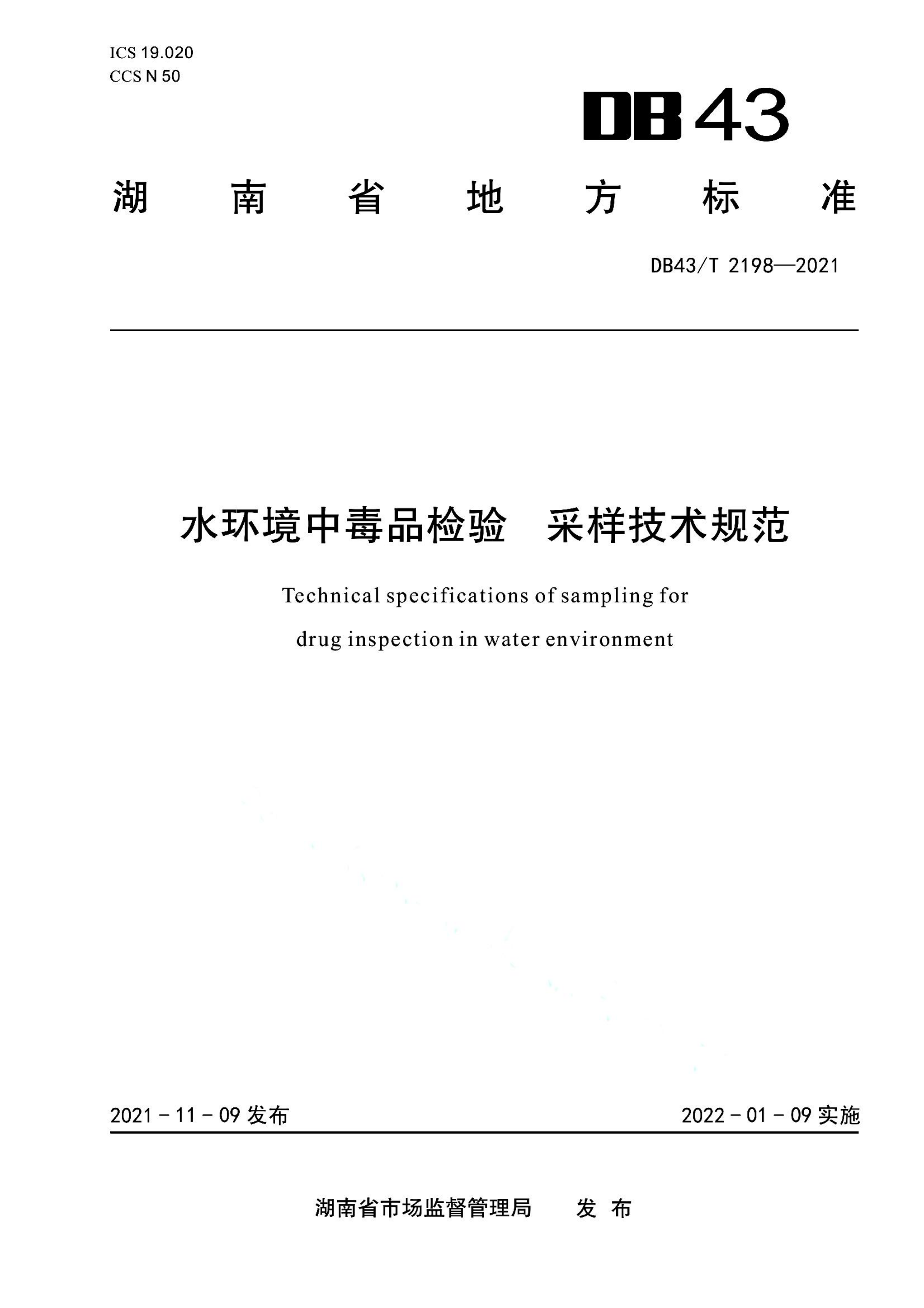 资源详情图